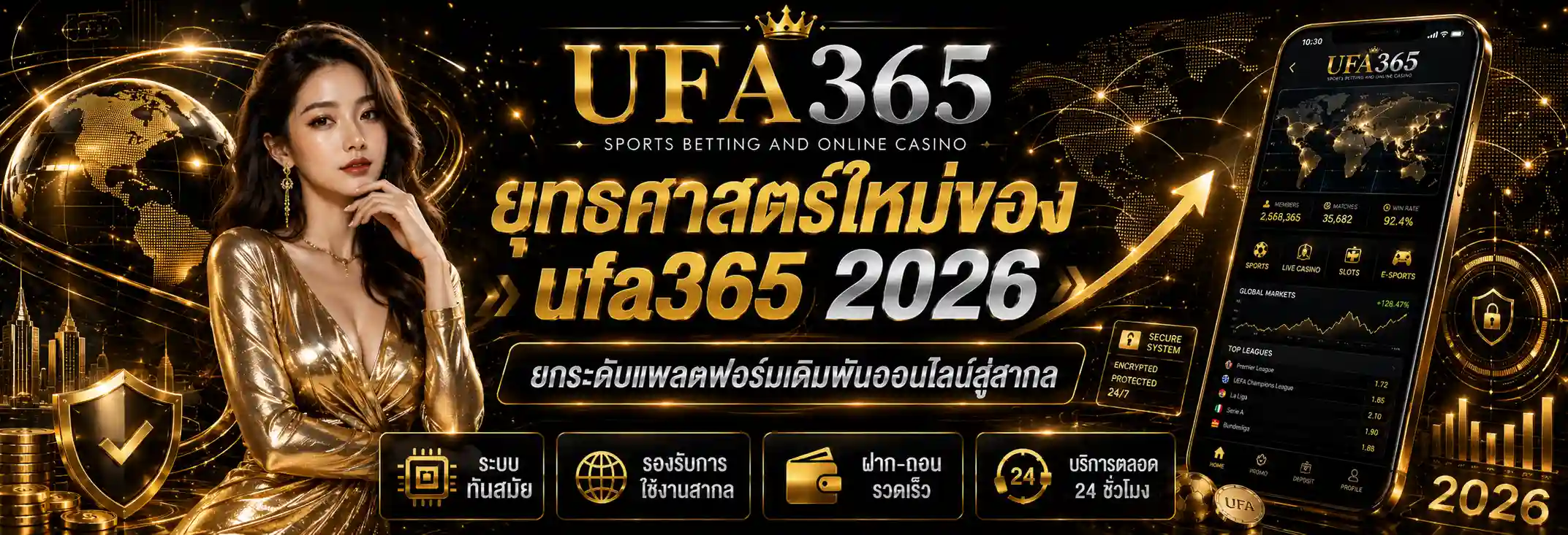 ufa365 2026