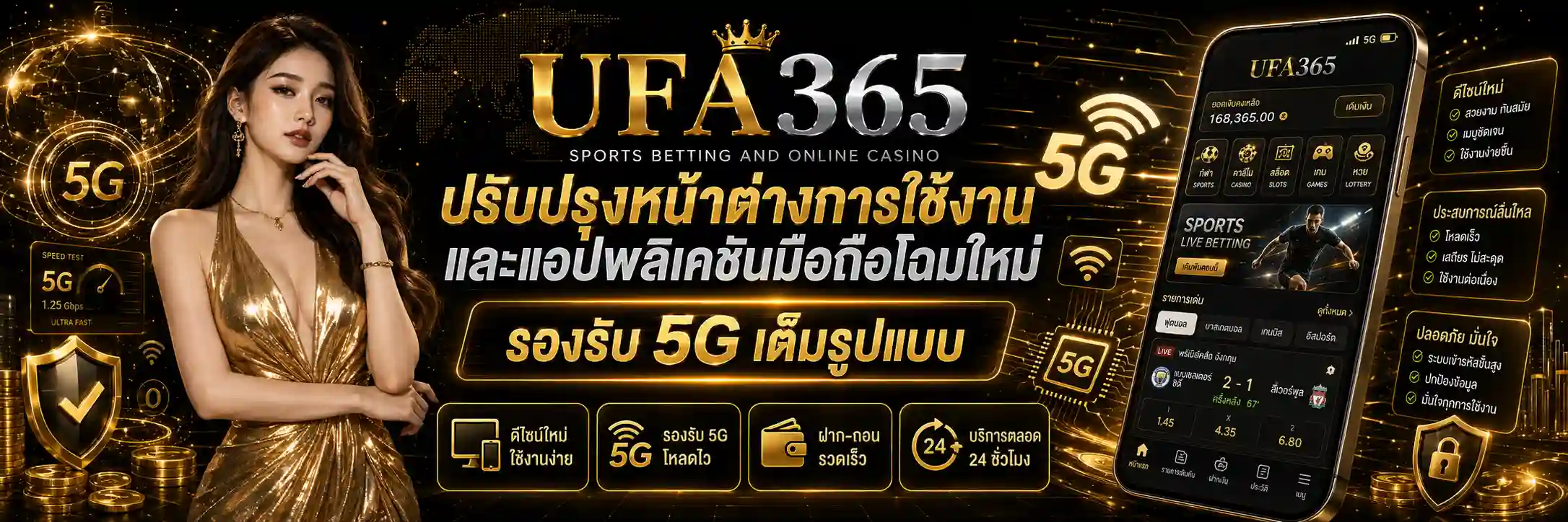ufa365 2026